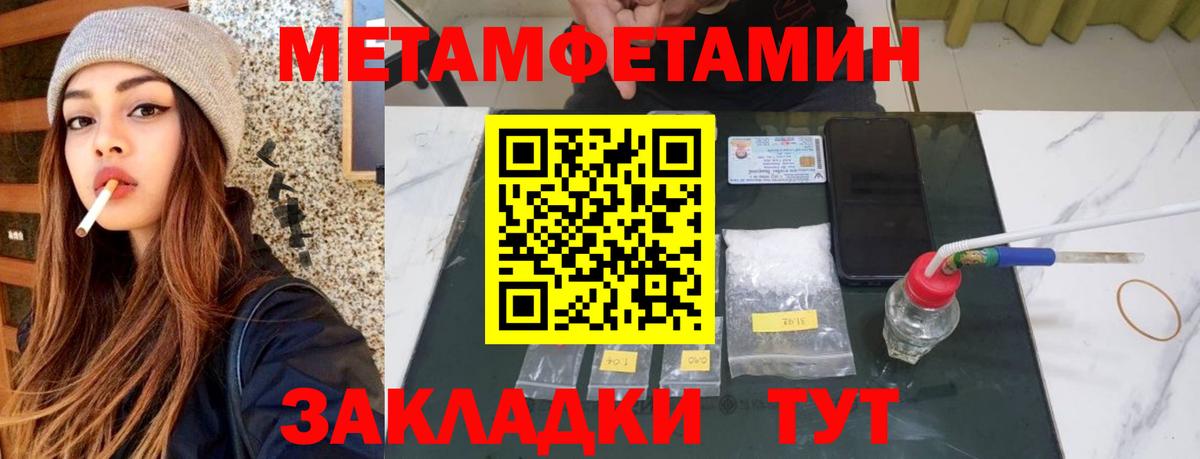 Воткинск  Amphetamine 97%  Amphetamine  Вход с VPN 