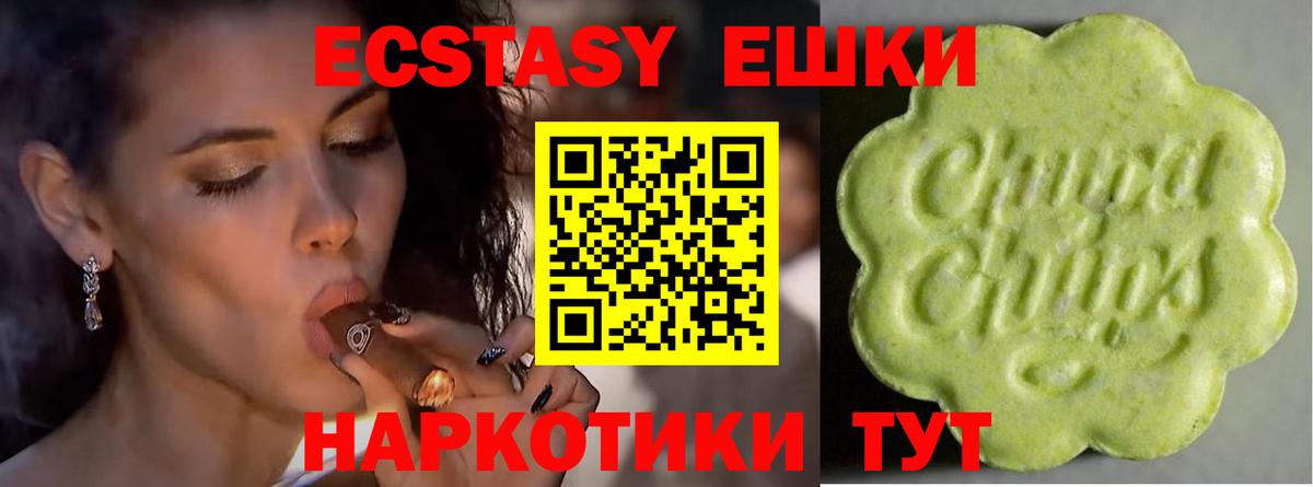 Ecstasy Philipp Plein  МЕГА вход  Воткинск  Вход с VPN  ЭКСТАЗИ DUBAI 