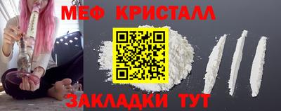 трава Лесосибирск