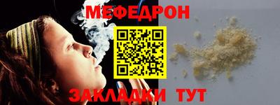 трава Лесосибирск