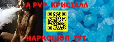 трава Лесосибирск