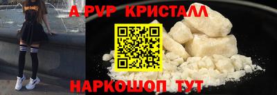 Альфа ПВП Ливны