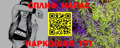 Альфа ПВП Ливны