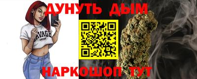 трава Лесосибирск