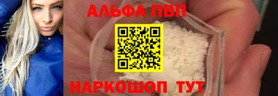 трава Лесосибирск