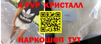 трава Лесосибирск