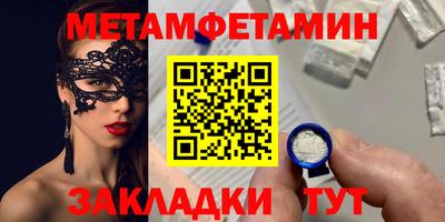 Альфа ПВП Ливны