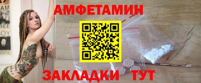 Альфа ПВП Ливны