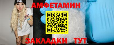 Альфа ПВП Ливны
