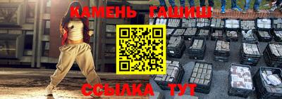 трава Лесосибирск