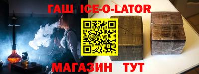 трава Лесосибирск