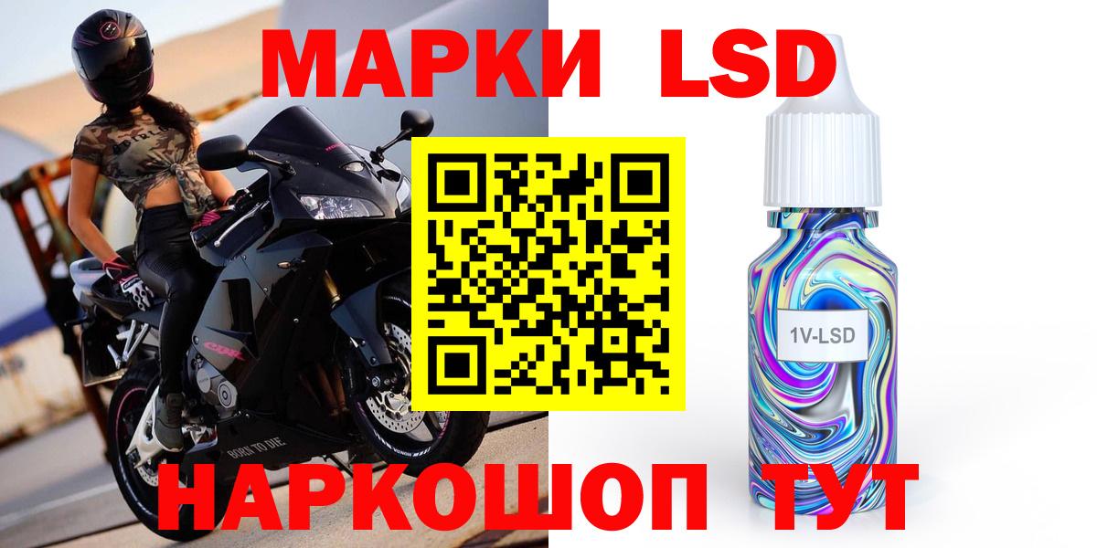 ЛСД экстази кислота  Лсд 25 экстази кислота  Воткинск  Вход с VPN 