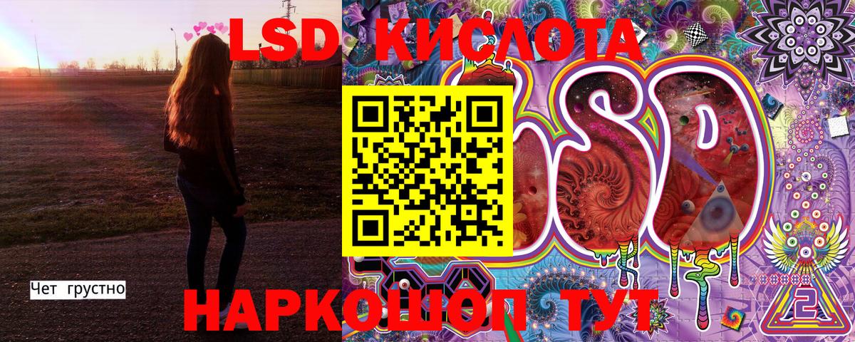 закладка  Марки NBOMe  Воткинск  Вход с VPN  Марки 25I-NBOMe 1,8мг 